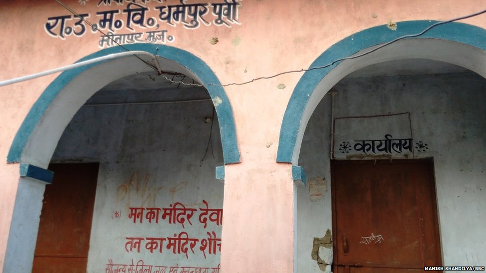 धर्मपुर स्कूल, इसी स्कूल के छात्रों के साथ दर्दनाक हादसा हुआ धर्मपुर स्कूल, इसी स्कूल के छात्रों के साथ दर्दनाक हादसा हुआ