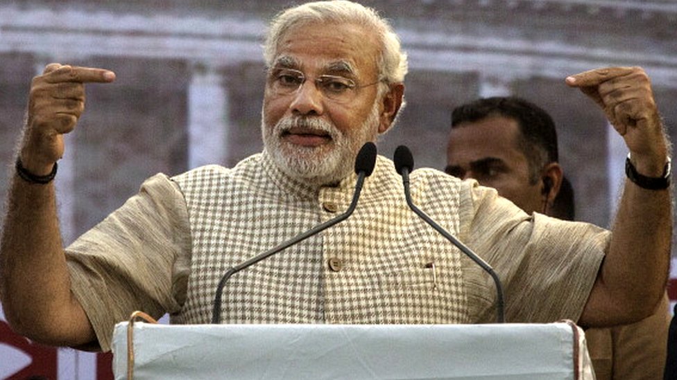 नरेंद्र मोदी नरेंद्र मोदी