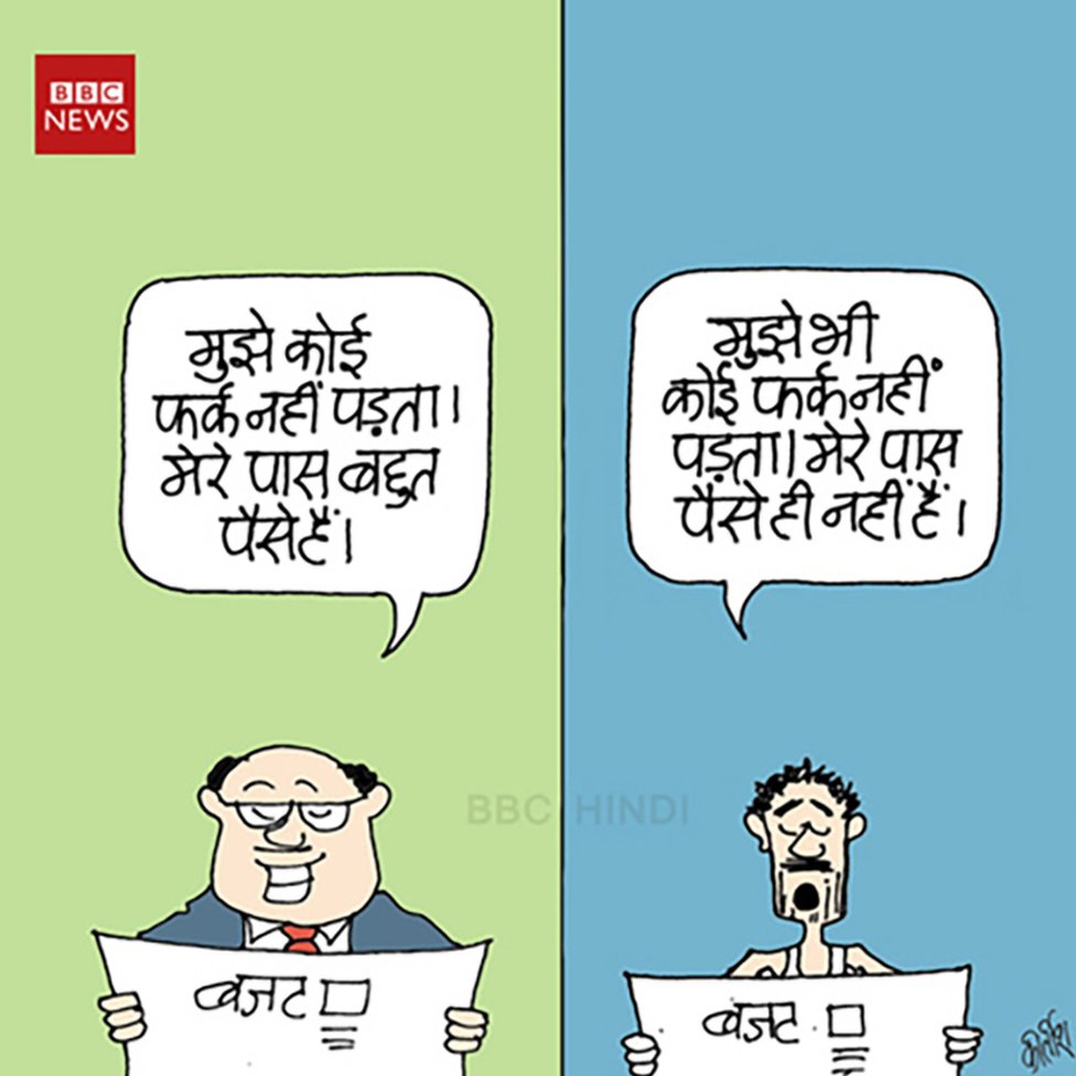 बीबीसी कार्टून बीबीसी कार्टून