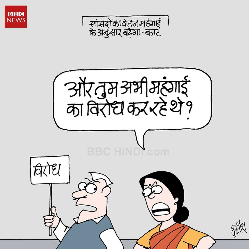 बीबीसी कार्टून बीबीसी कार्टून