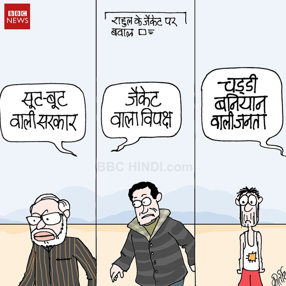 बीबीसी कार्टून बीबीसी कार्टून