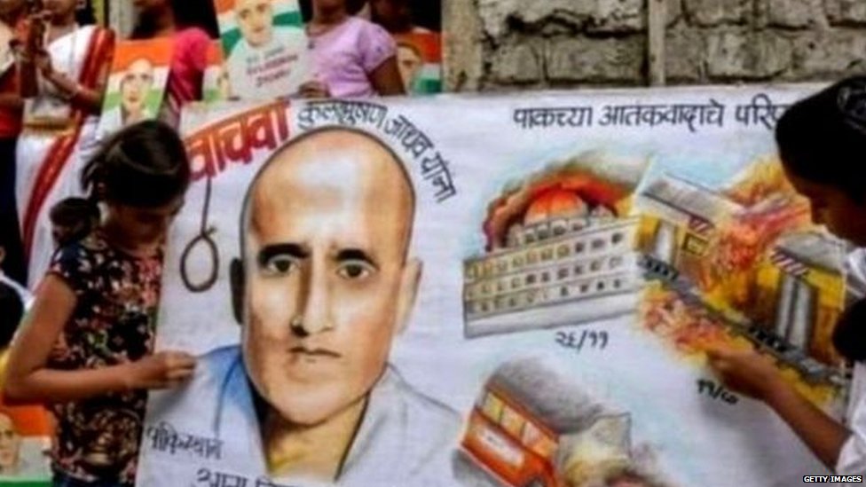 कुलभूषण जाधव कुलभूषण जाधव