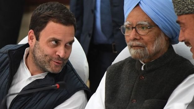 कांग्रेस कांग्रेस