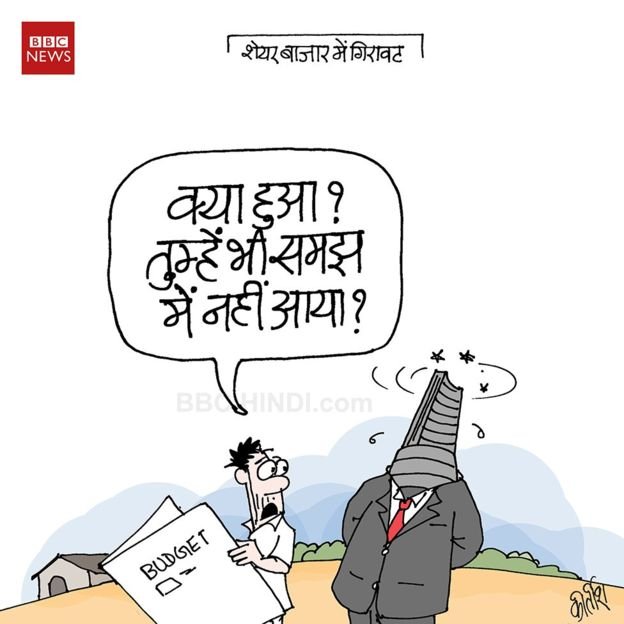 कार्टून कार्टून