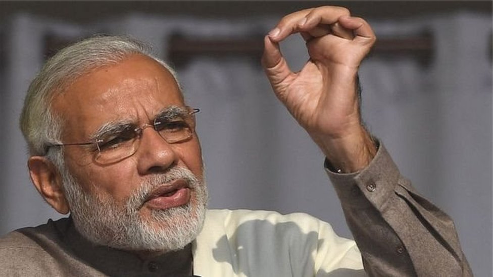 नरेंद्र मोदी नरेंद्र मोदी