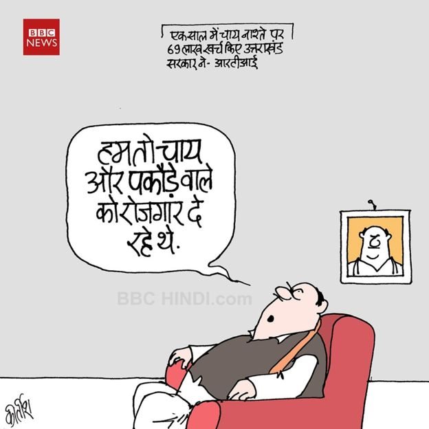 कार्टून कार्टून