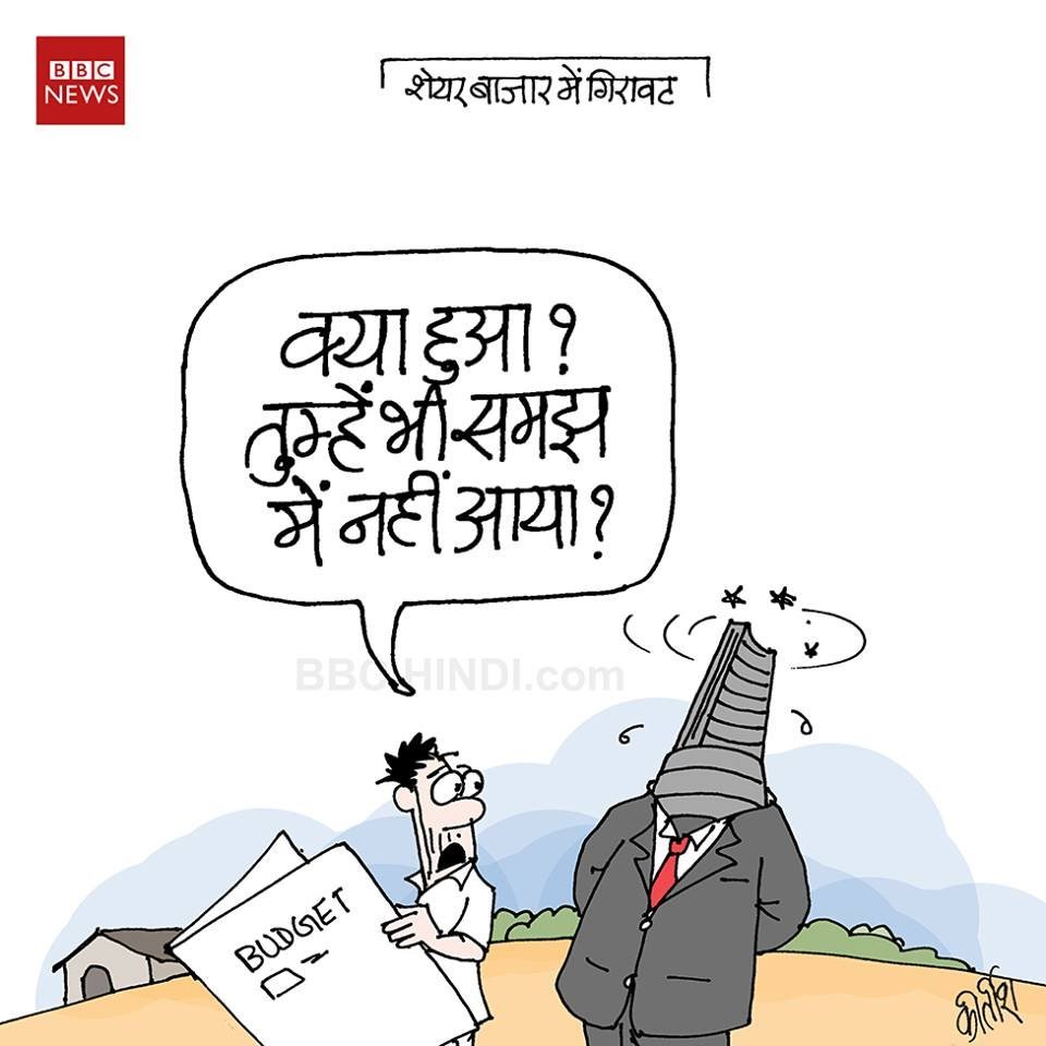 कार्टून कार्टून