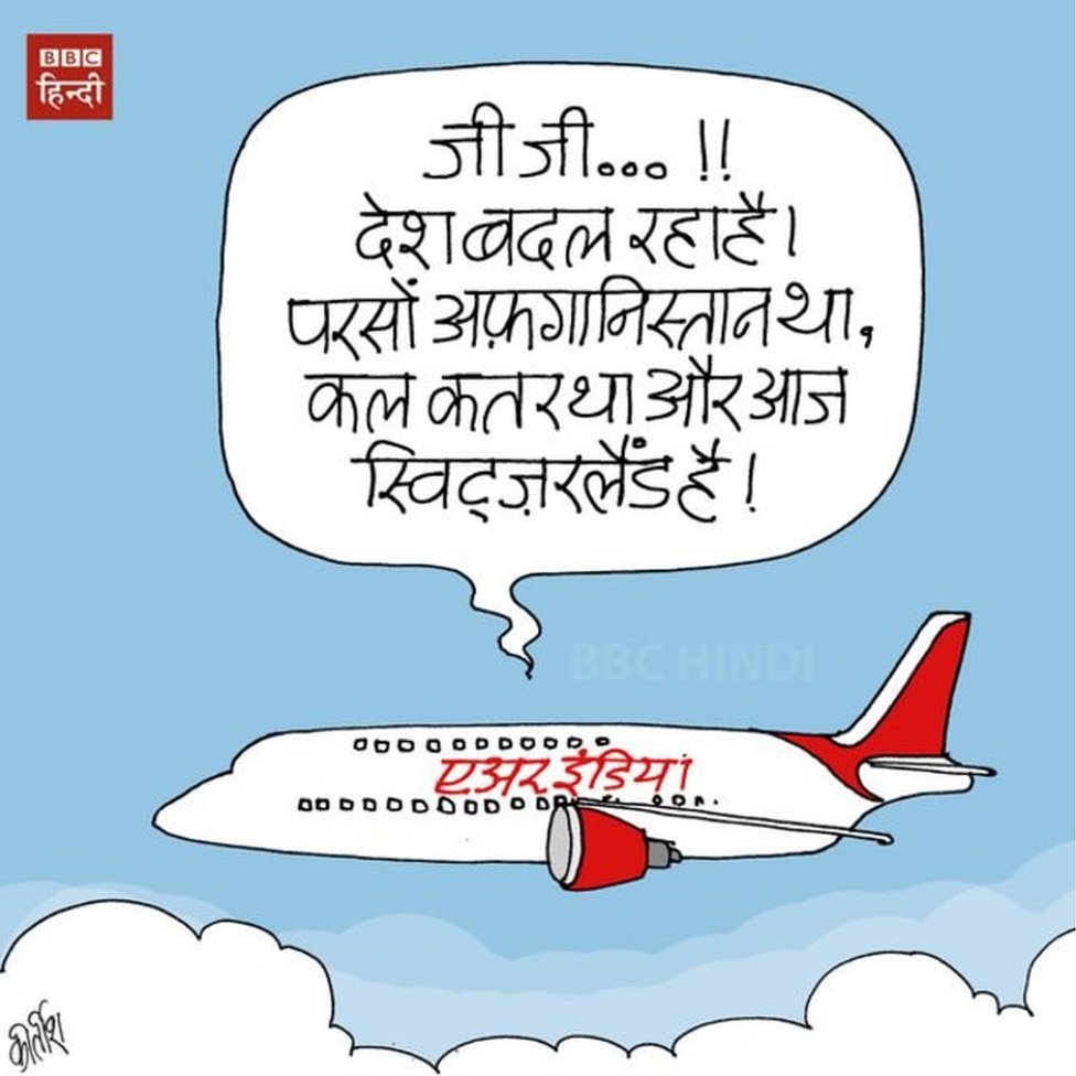 मोदी की विदेश यात्रा मोदी की विदेश यात्रा