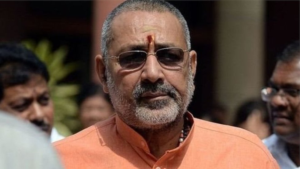 गिरिराज सिंह गिरिराज सिंह