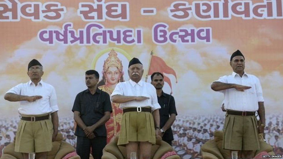 आरएसएस आरएसएस