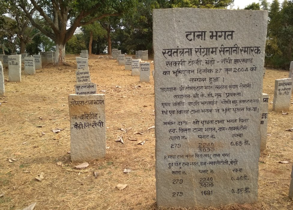 टना भगत टना भगत