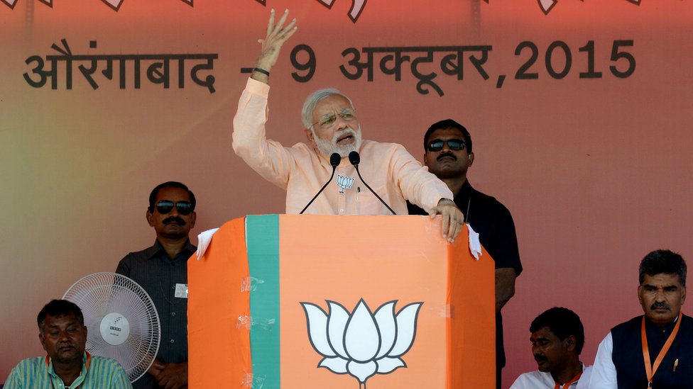 नरेंद्र मोदी नरेंद्र मोदी