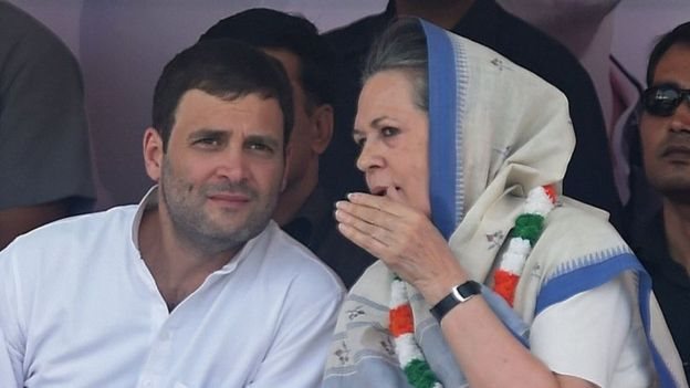 महागठबंधन महागठबंधन