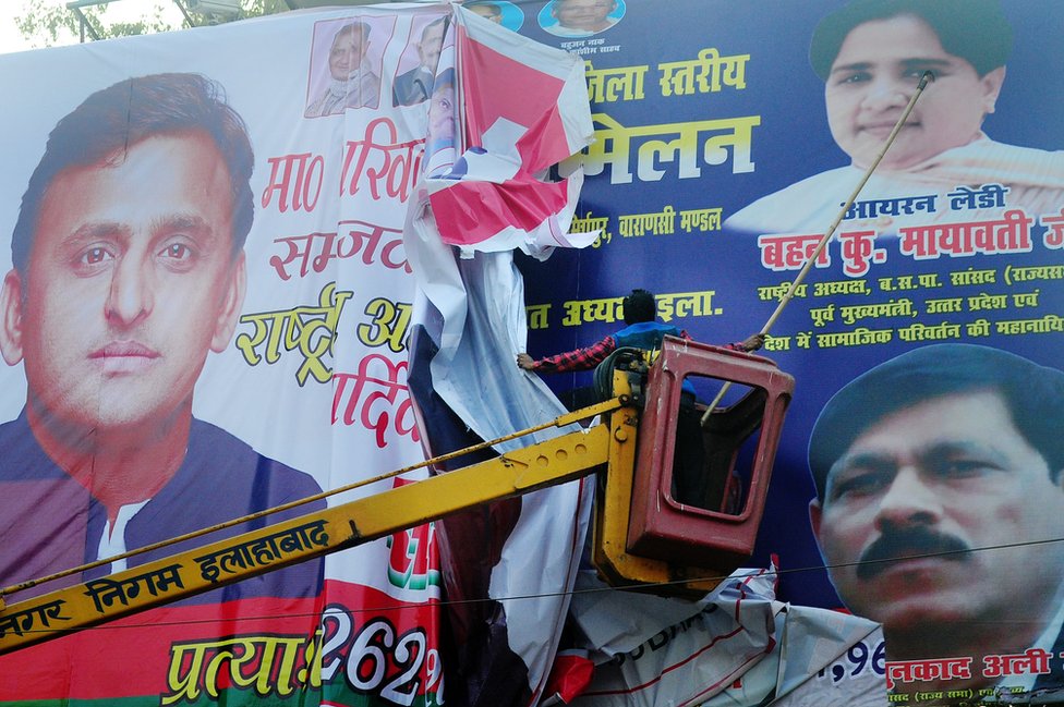 समाजवादी पार्टी, बहुजन समाज पार्टी, उत्तर प्रदेश उपचुनाव समाजवादी पार्टी, बहुजन समाज पार्टी, उत्तर प्रदेश उपचुनाव