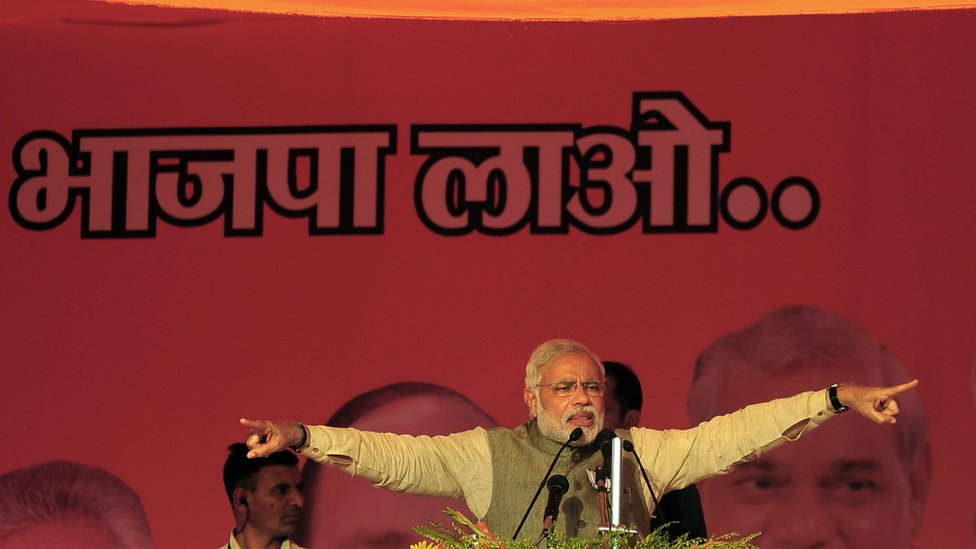 नरेंद्र मोदी, भाजपा नरेंद्र मोदी, भाजपा