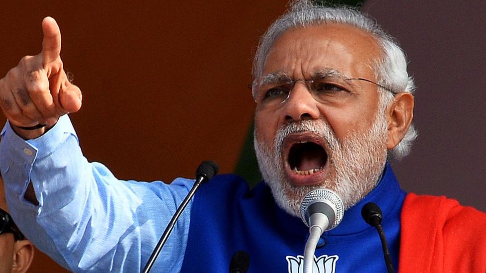 नरेंद्र मोदी नरेंद्र मोदी