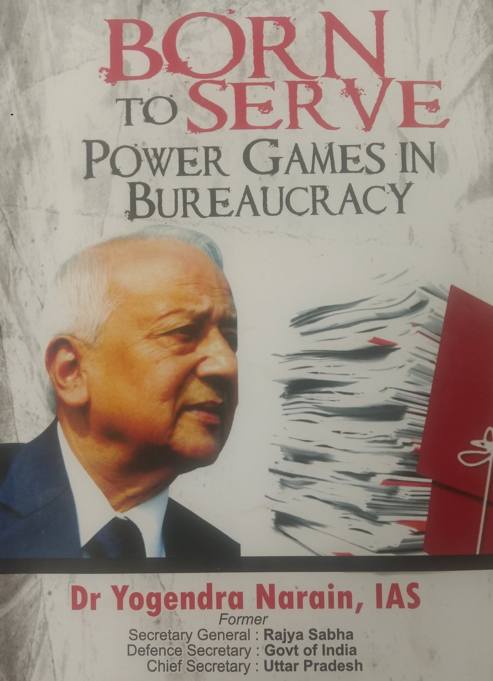 योगेंद्र नारायण की किताब बॉर्न टू सर्व योगेंद्र नारायण की किताब बॉर्न टू सर्व