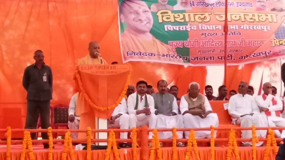 योगी आदित्यनाथ योगी आदित्यनाथ