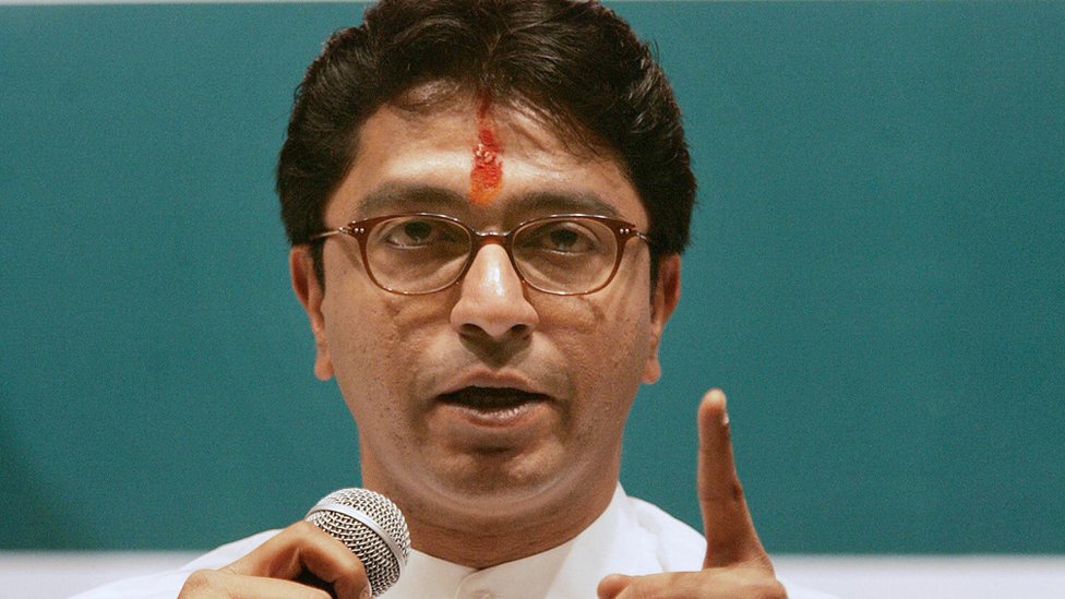 राज ठाकरे राज ठाकरे