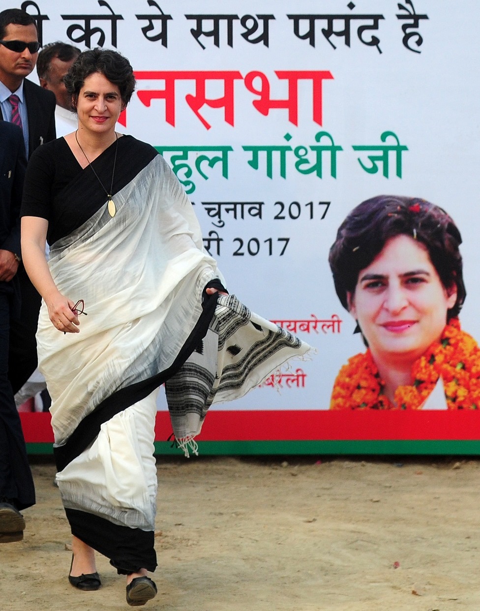 प्रियंका गांधी प्रियंका गांधी