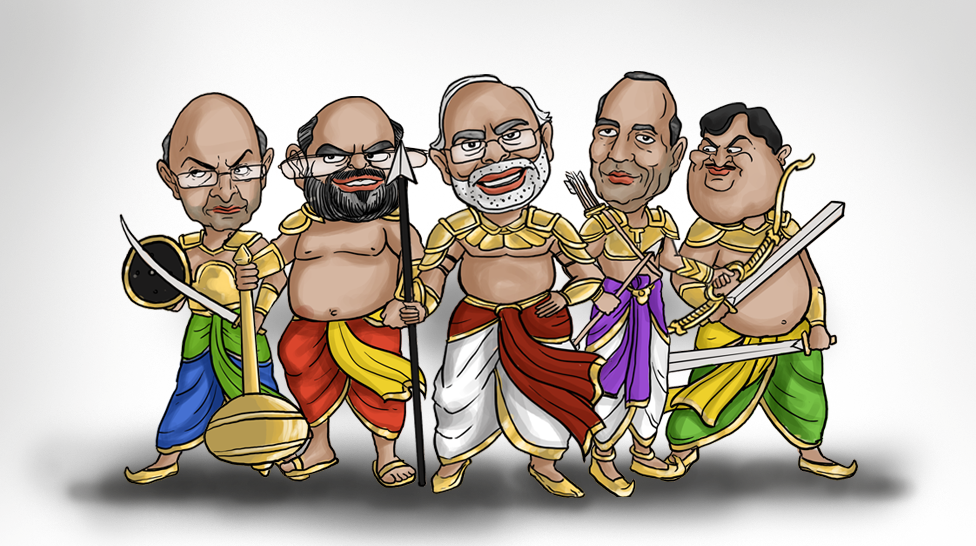 भाजपा भाजपा