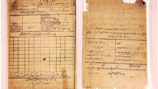 असेंबली बम केस में भगत सिंह के खिलाफ उर्दू में लिखा गया एफआईआर असेंबली बम केस में भगत सिंह के खिलाफ उर्दू में लिखा गया एफआईआर