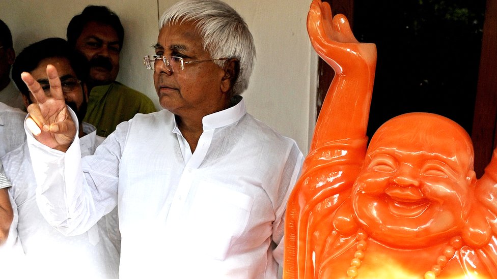 लालू प्रसाद यादव, आरजेडी लालू प्रसाद यादव, आरजेडी