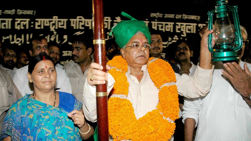 लालू प्रसाद यादव, आरजेडी लालू प्रसाद यादव, आरजेडी