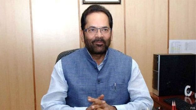 मुख्तार अब्बास नक़वी मुख्तार अब्बास नक़वी