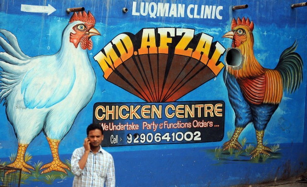 मांस मांस