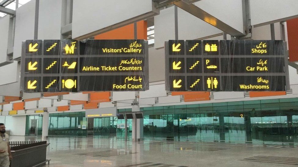 इस्लामाबाद हवाई अड्डा इस्लामाबाद हवाई अड्डा