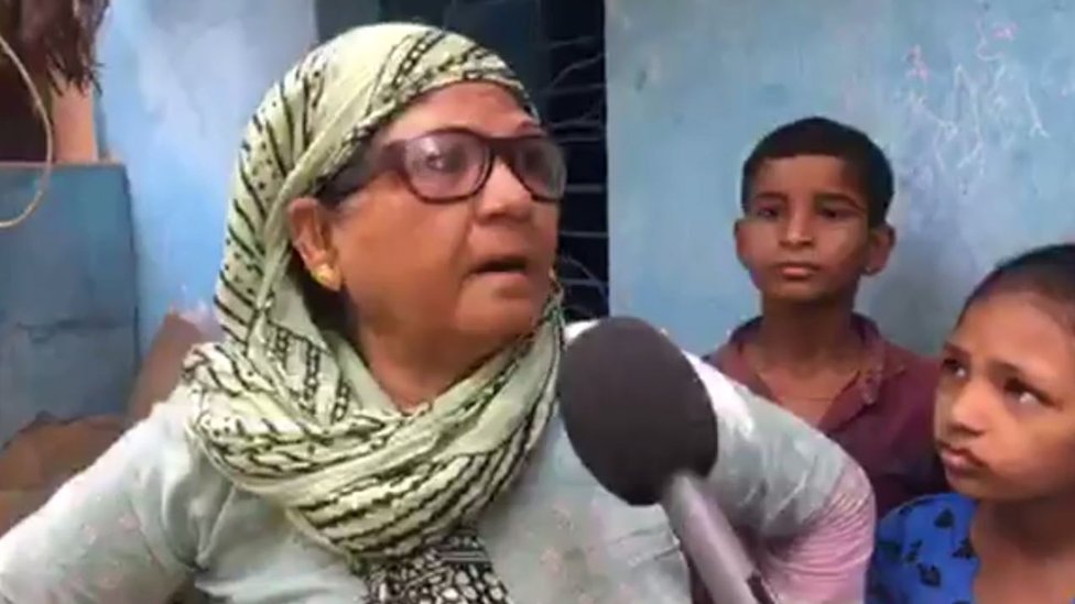 दूसरी पीड़िता दूसरी पीड़िता