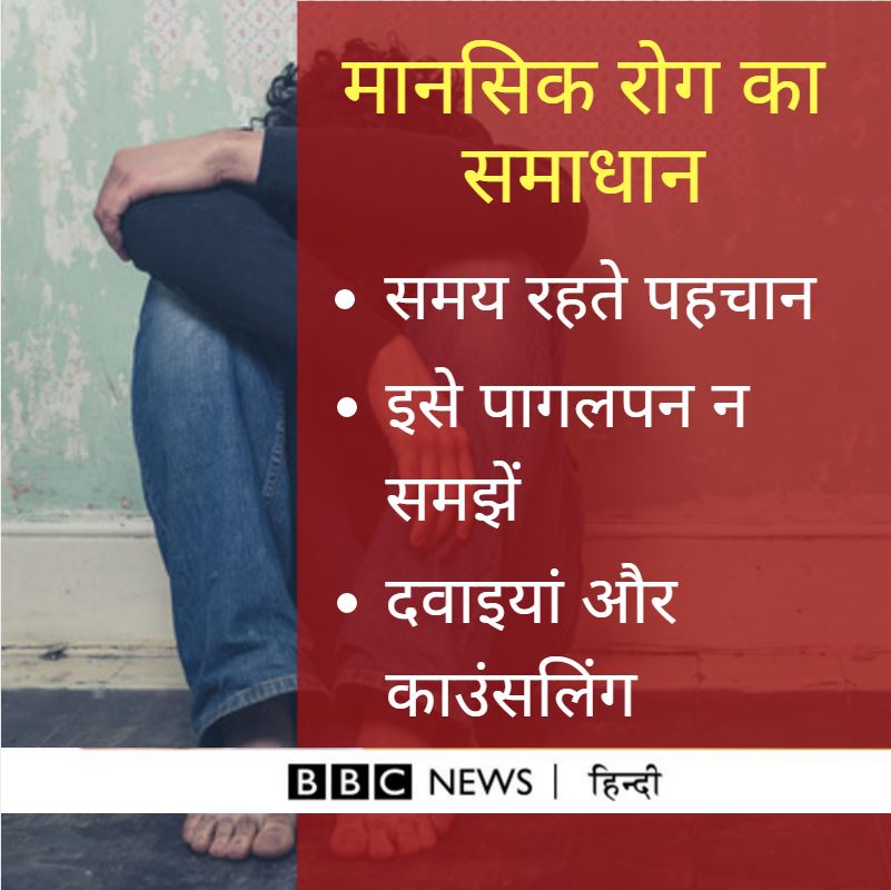 रेप, यौन हिंसा रेप, यौन हिंसा