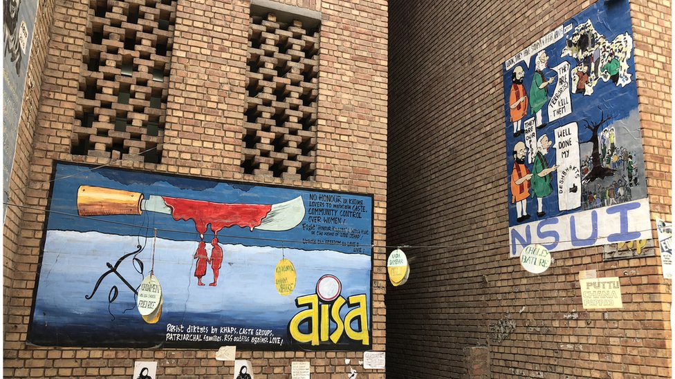 जवाहरलाल नेहरू विश्विद्यालय जवाहरलाल नेहरू विश्विद्यालय