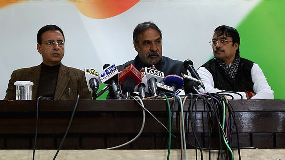 कांग्रेस कांग्रेस