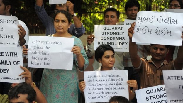 जे डे हत्याकांड जे डे हत्याकांड