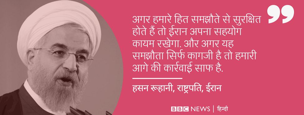 रुहानी रुहानी