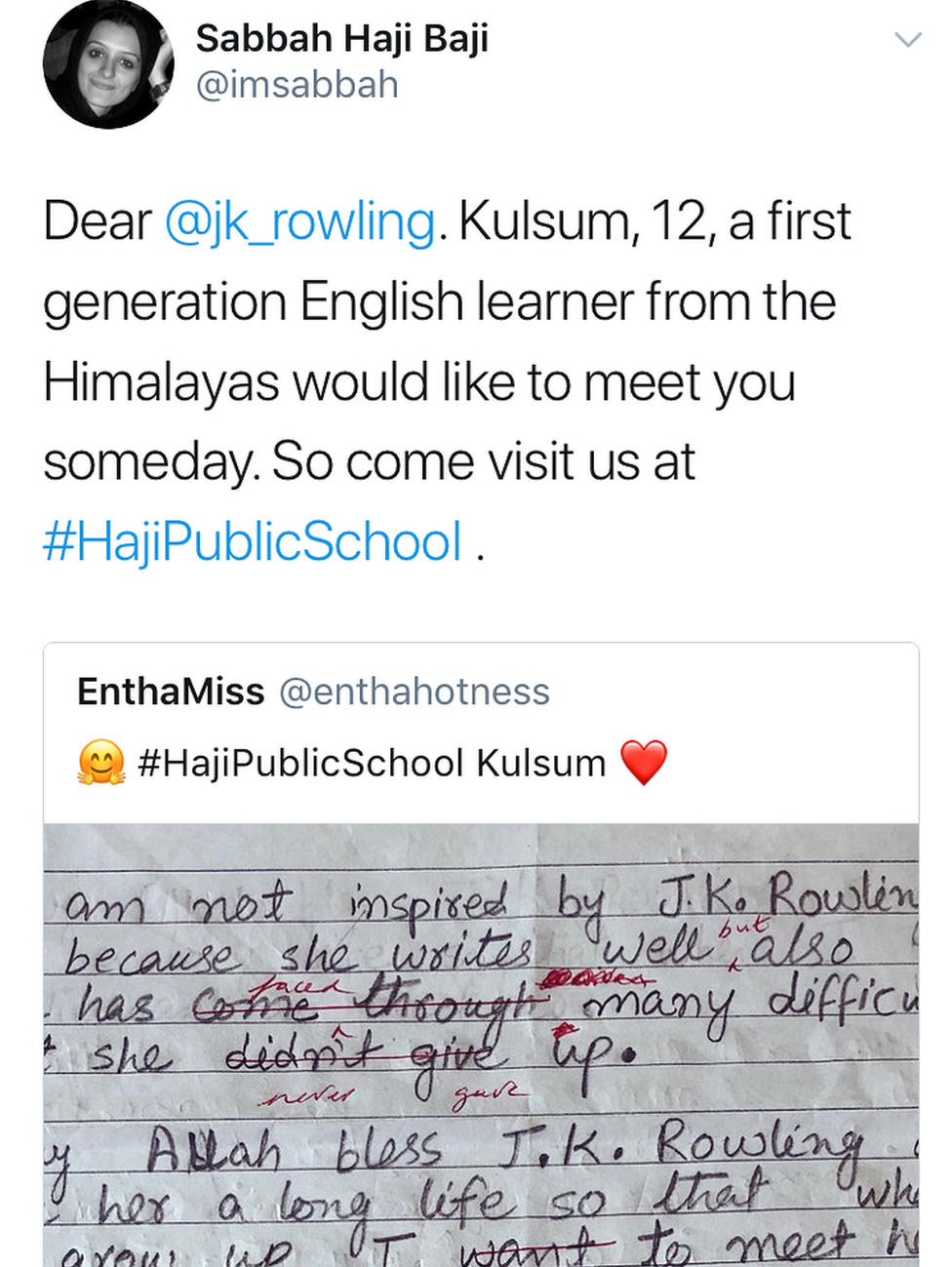 सबा का ट्वीट सबा का ट्वीट