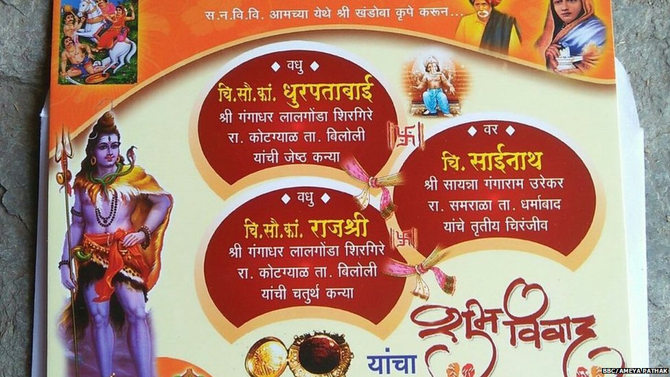 धुरपता, राजश्री और साईनाथ की शादी का कार्ड धुरपता, राजश्री और साईनाथ की शादी का कार्ड