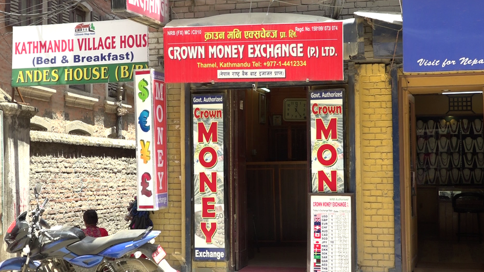 नेपाल नेपाल