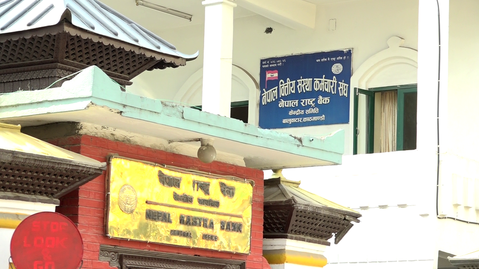 नेपाल नेपाल