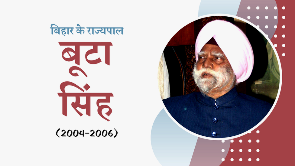 राज्यपाल राज्यपाल