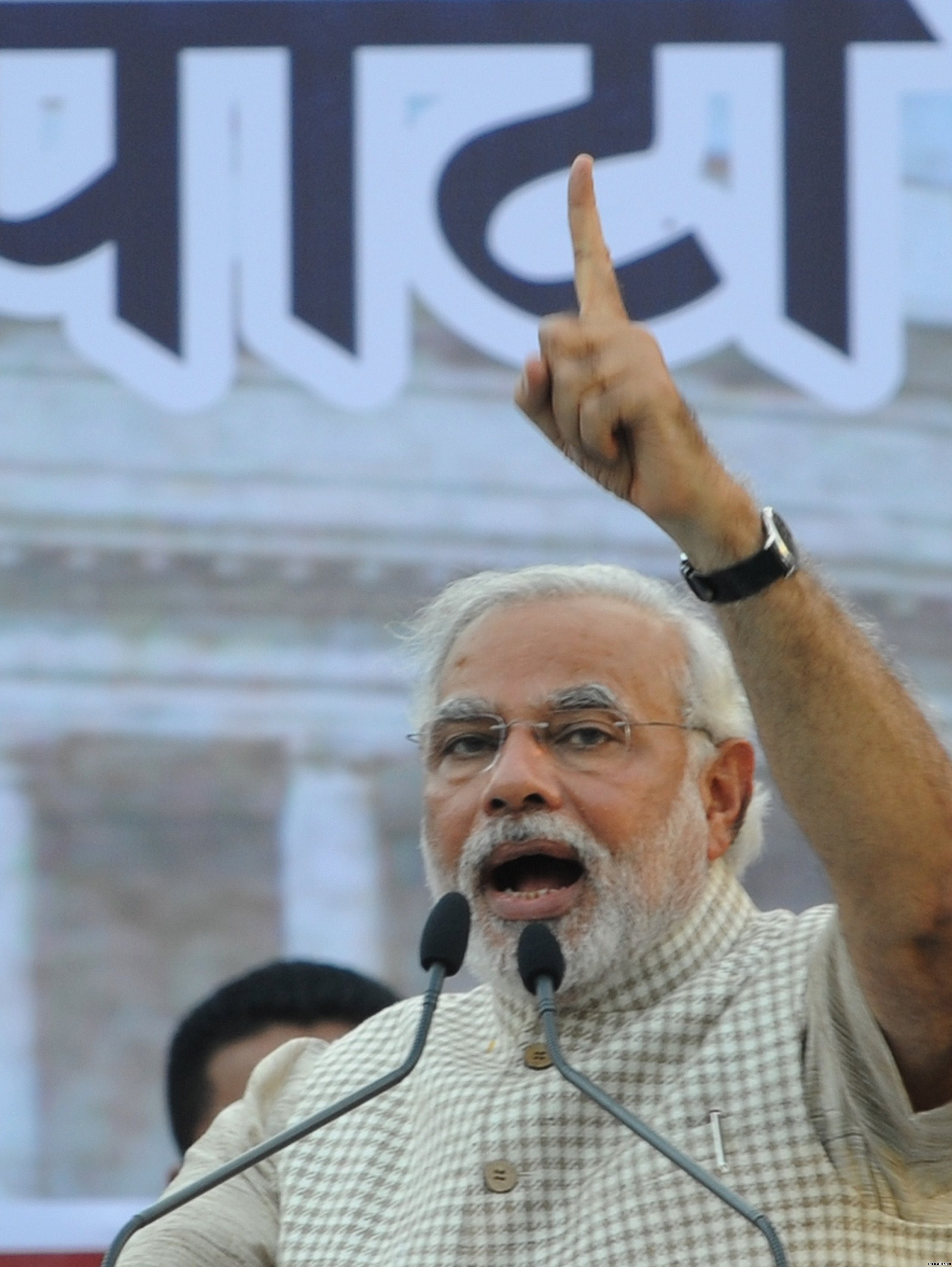 मोदी मोदी