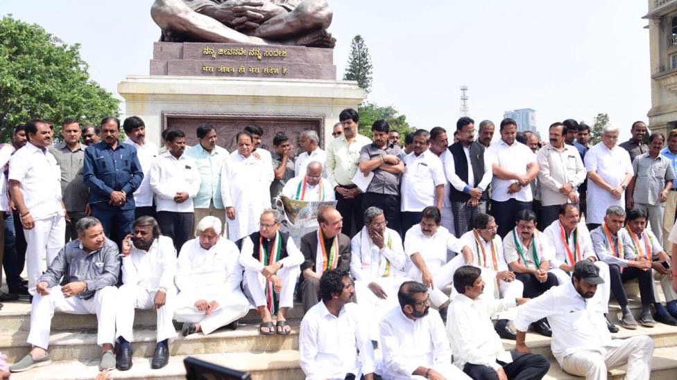 कांग्रेस कांग्रेस