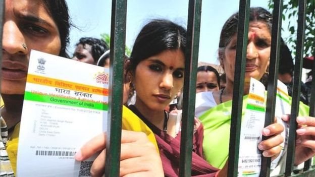 आधार कार्ड आधार कार्ड