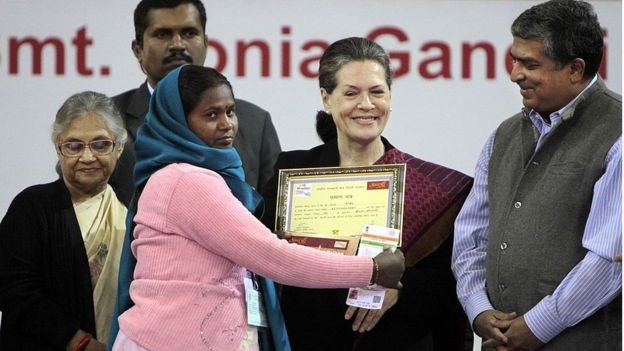 आधार कार्ड योजना आधार कार्ड योजना