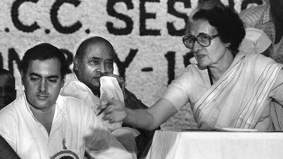 राजीव गांधी राजीव गांधी
