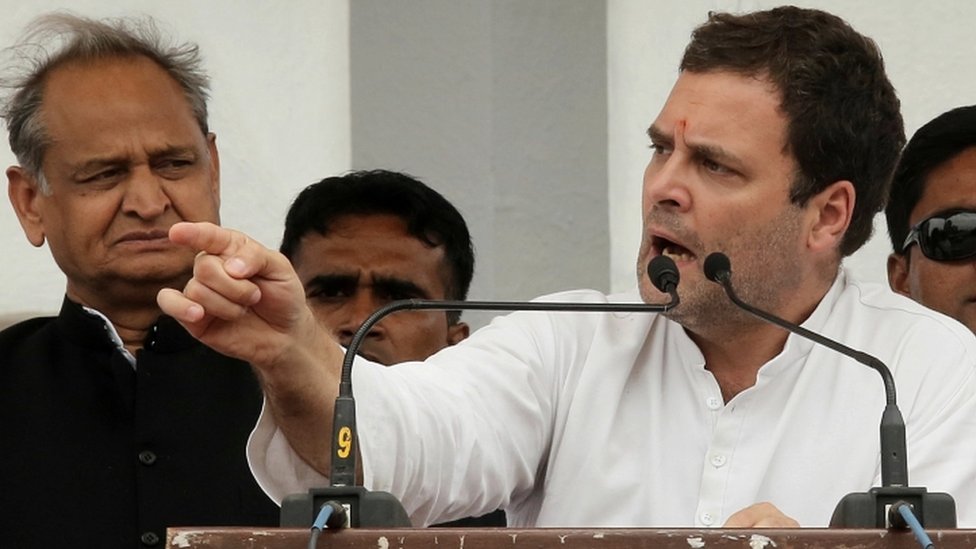 राहुल गांधी राहुल गांधी