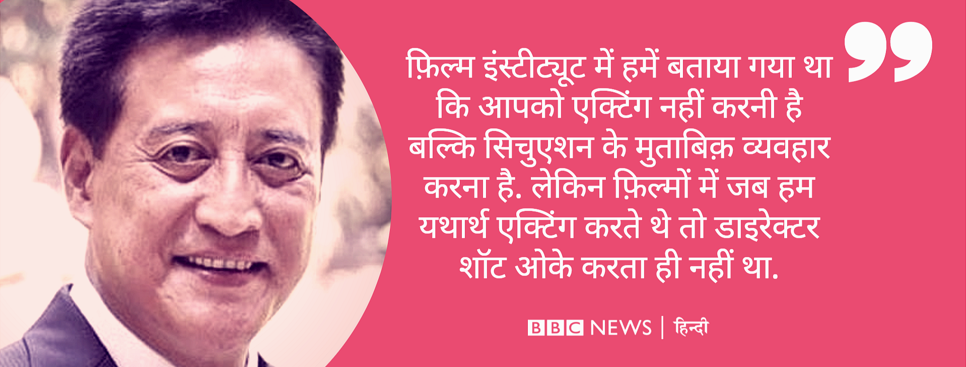 डैनी डैनी