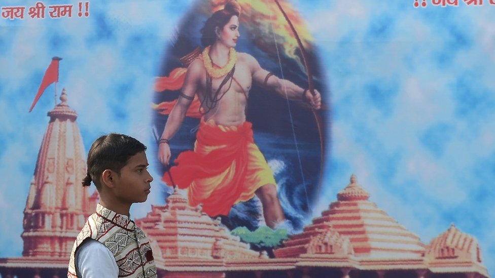 अयोध्या मुद्दा अयोध्या मुद्दा